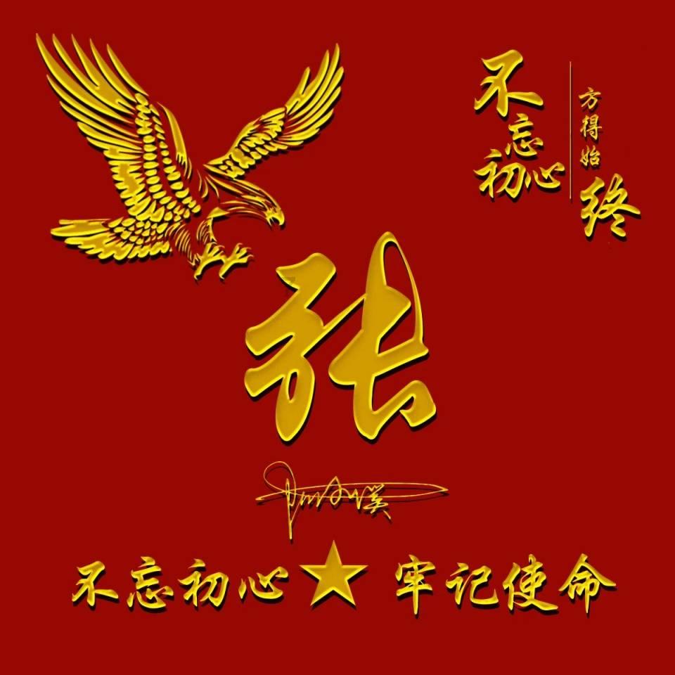 MC：故事模式2