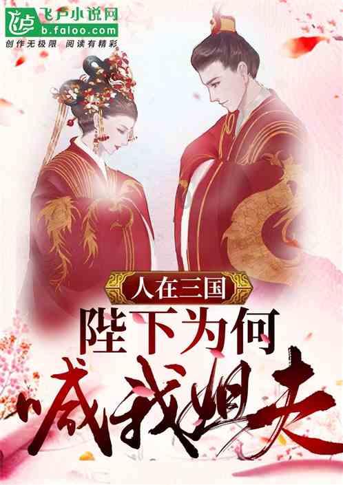 电音联动|又是一年“重”聚时 奇珍异宝“庆”两会